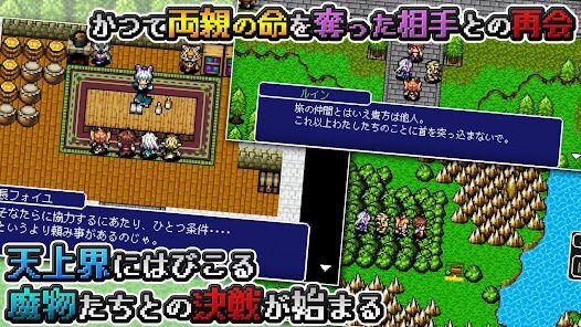 [Premium] RPG アルバスティア戦記の画像