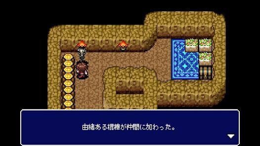 [Premium] RPG アルバスティア戦記の画像