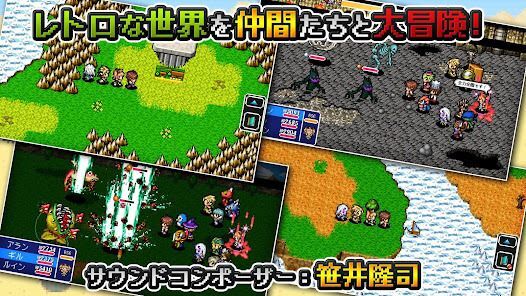 [Premium] RPG アルバスティア戦記の画像