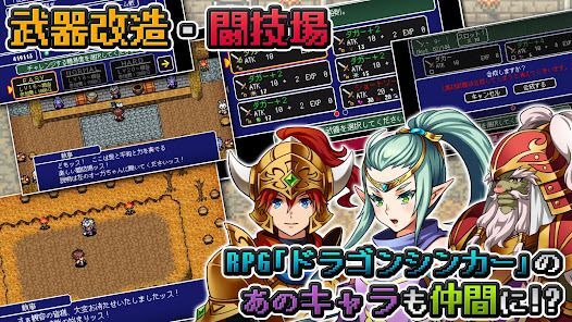 [Premium] RPG アルバスティア戦記の画像