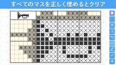 ロジックde懸賞 - 数字を使ったお絵描き・懸賞アプリの画像