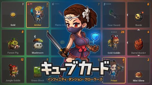 キューブカード(Cube Card)の画像