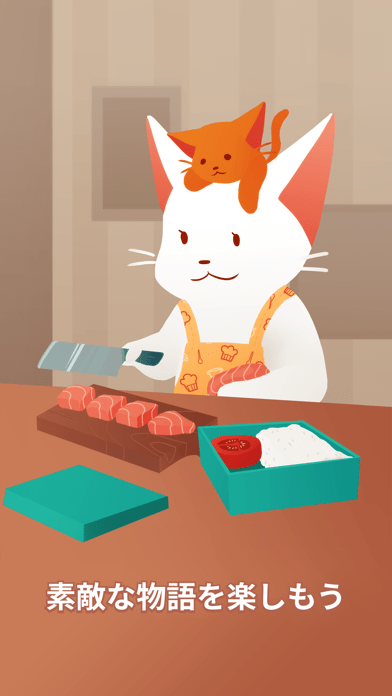 インベントウの画像