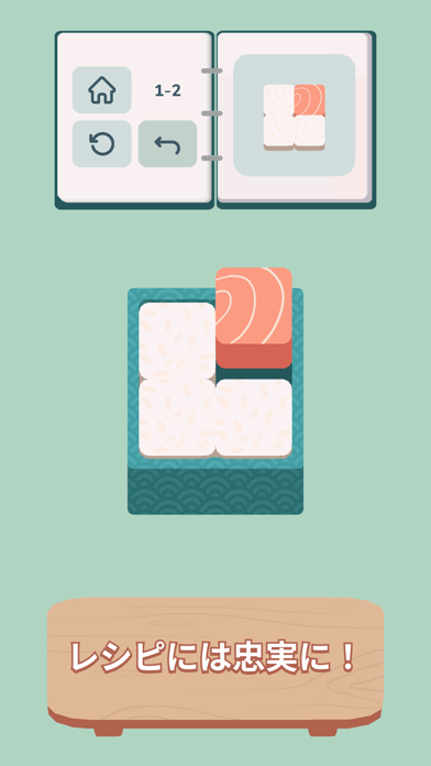 インベントウの画像