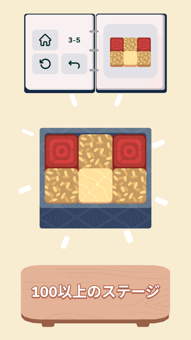 インベントウの画像