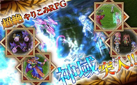 [Premium]RPG アスディバインディオスの画像