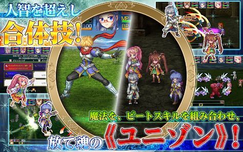 [Premium]RPG アスディバインディオスの画像