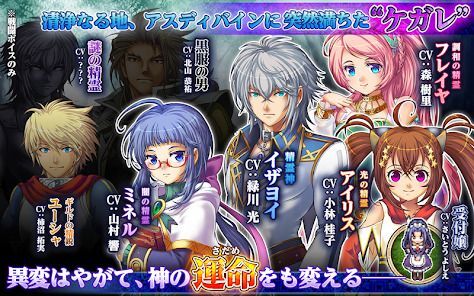 [Premium]RPG アスディバインディオスの画像