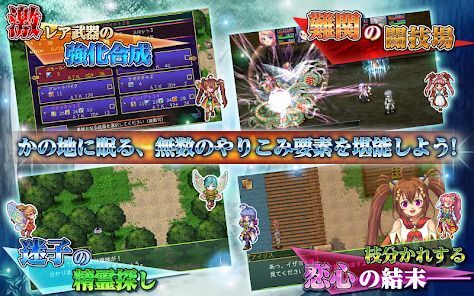 [Premium]RPG アスディバインディオスの画像