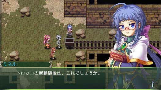 [Premium]RPG アスディバインディオスの画像