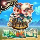 [Premium] RPG 風乗り勇者の物語