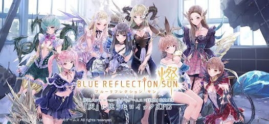 BLUE REFLECTION SUN/燦の画像