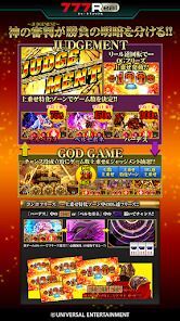 [7R]アナザーゴッドハーデス-奪われたZEUSver.-の画像