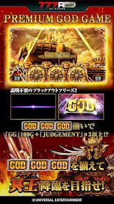 [7R]アナザーゴッドハーデス-奪われたZEUSver.-の画像