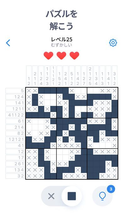 Nonogram.com - ノノグラムロジックパズルの画像