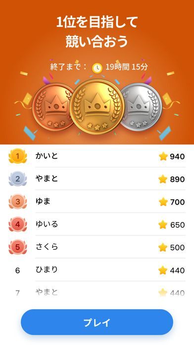 Nonogram.com - ノノグラムロジックパズルの画像