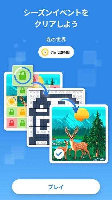 Nonogram.com - ノノグラムロジックパズルの画像
