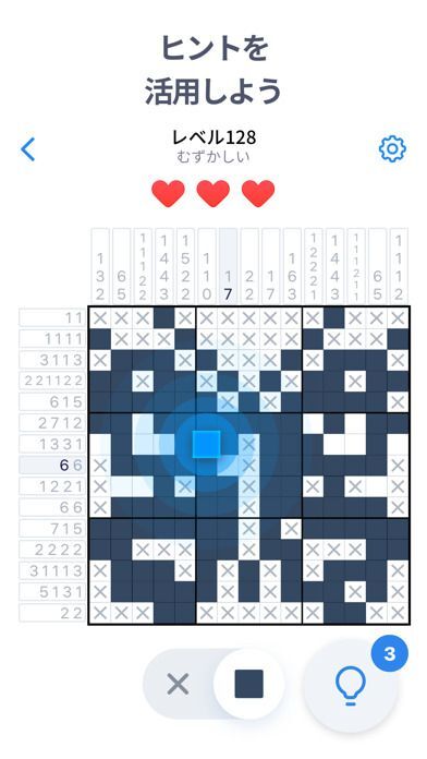 Nonogram.com - ノノグラムロジックパズルの画像