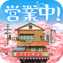 下町ドリーム-心に染みる人情物語