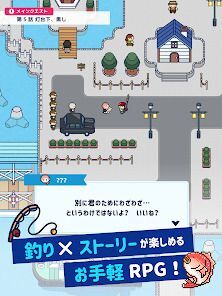 つりライフ＋（ぷらす） ～ゆるゆる釣りRPG～の画像