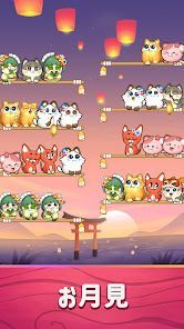 猫の並べ替えパズル: 可愛いペット ゲームの画像