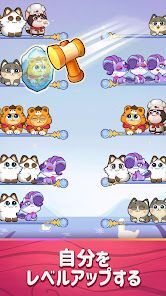 猫の並べ替えパズル: 可愛いペット ゲームの画像