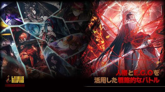 Limbus Companyの画像