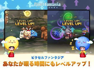 ピクセルファンタジア：放置系異世界美少女育成RPGの画像