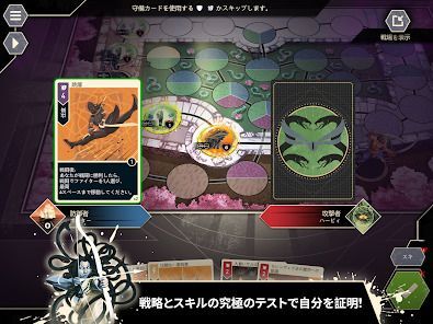 アンマッチド：デジタルエディションの画像
