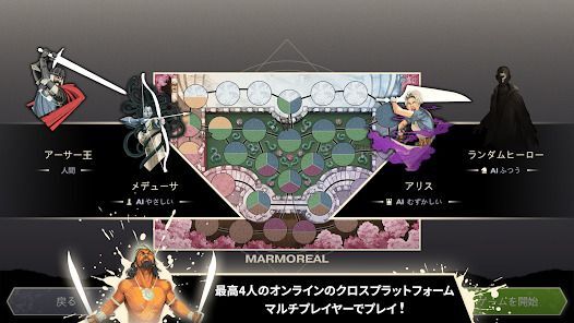 アンマッチド：デジタルエディションの画像