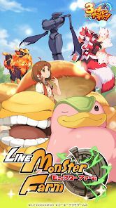 LINE：モンスターファームの画像