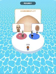 クイズサバイバル -暇つぶし脳トレゲーム-の画像