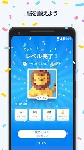 ノノグラム - ロジックパズルの画像