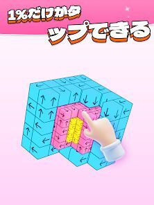 Tap Out - キューブタップアウト3Dパズルゲームの画像