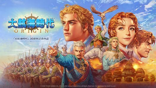 大航海時代 Originの画像
