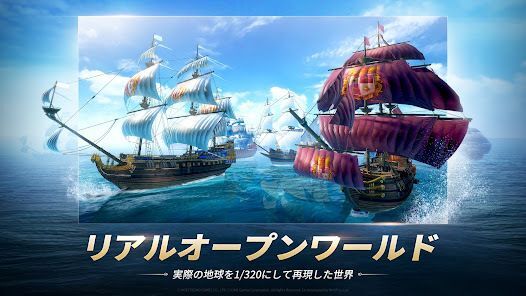 大航海時代 Originの画像