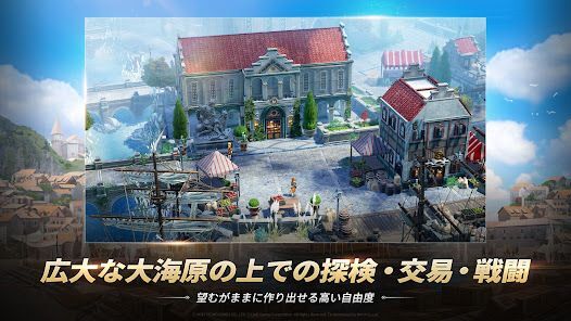 大航海時代 Originの画像