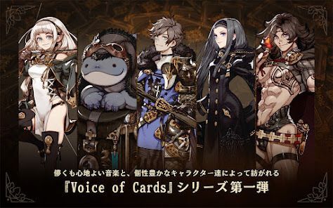 Voice of Cards ドラゴンの島の画像