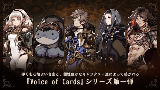 Voice of Cards ドラゴンの島の画像