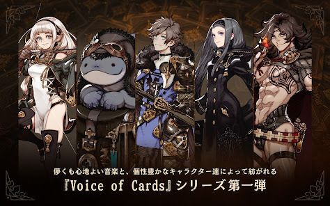 Voice of Cards ドラゴンの島の画像