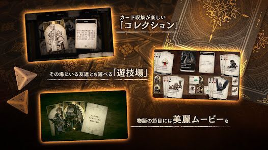 Voice of Cards ドラゴンの島の画像