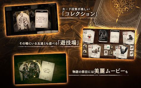 Voice of Cards ドラゴンの島の画像