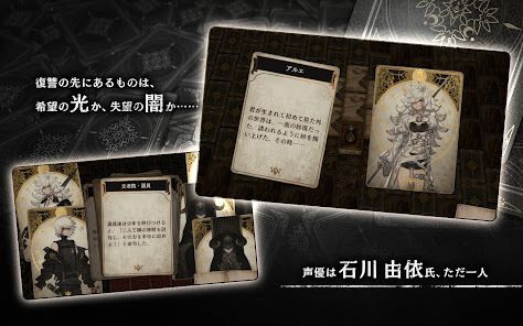 Voice of Cards 囚われの魔物の画像
