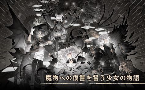 Voice of Cards 囚われの魔物の画像