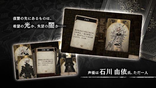 Voice of Cards 囚われの魔物の画像
