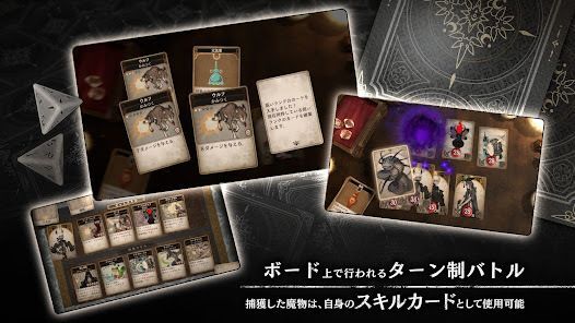 Voice of Cards 囚われの魔物の画像