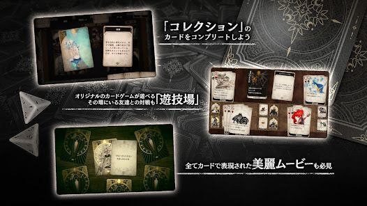 Voice of Cards 囚われの魔物の画像