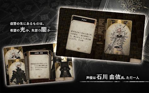 Voice of Cards 囚われの魔物の画像