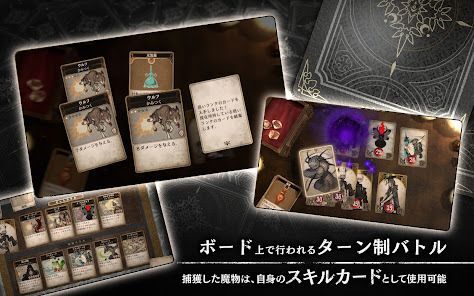 Voice of Cards 囚われの魔物の画像