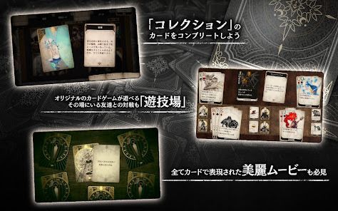 Voice of Cards 囚われの魔物の画像
